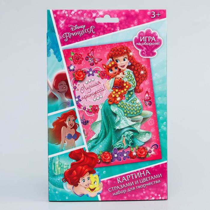 Аппликация цветами и стразами "Лучшая принцесса", Принцессы, А5