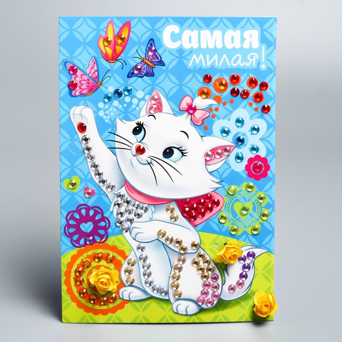 Аппликация цветами и стразами "Самая милая", Кошечка Мари, А5