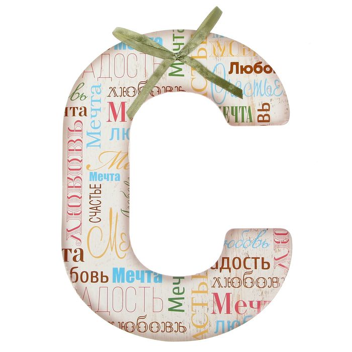 Буква интерьерная "С"