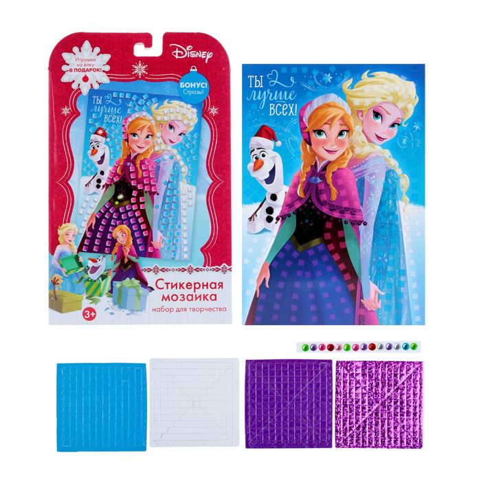 Аппликация "Ты лучше всех" Холодное сердце , EVA стикеры + стразы