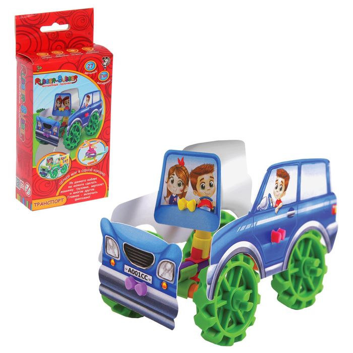 Конструктор Rubber-Bubber «Транспорт», 27 деталей
