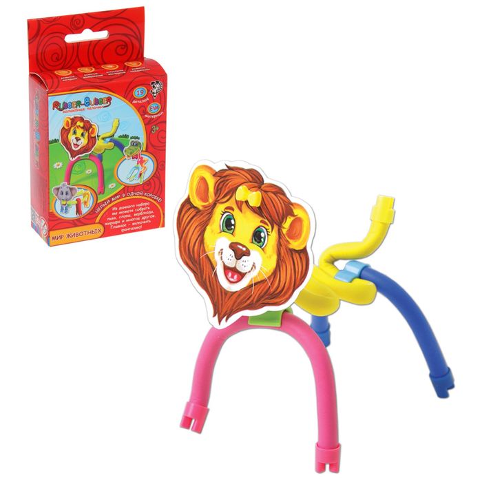 Конструктор Rubber-Bubber «Мир животных», 18 деталей