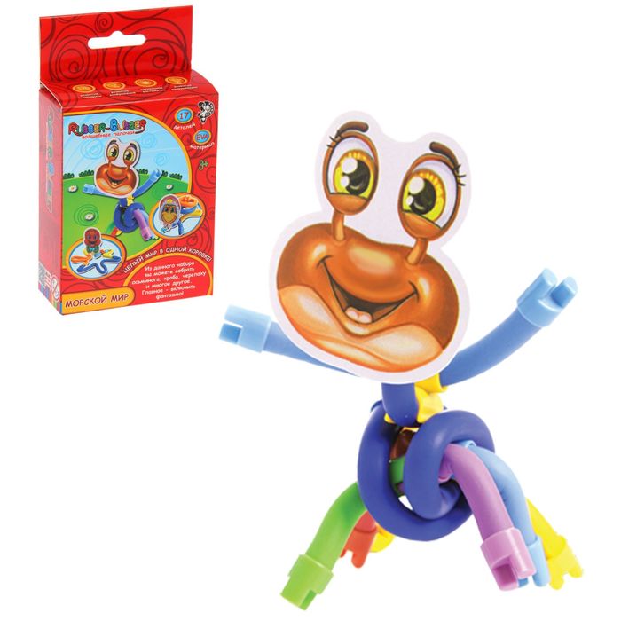 Конструктор Rubber-Bubber «Морской мир», 17 деталей