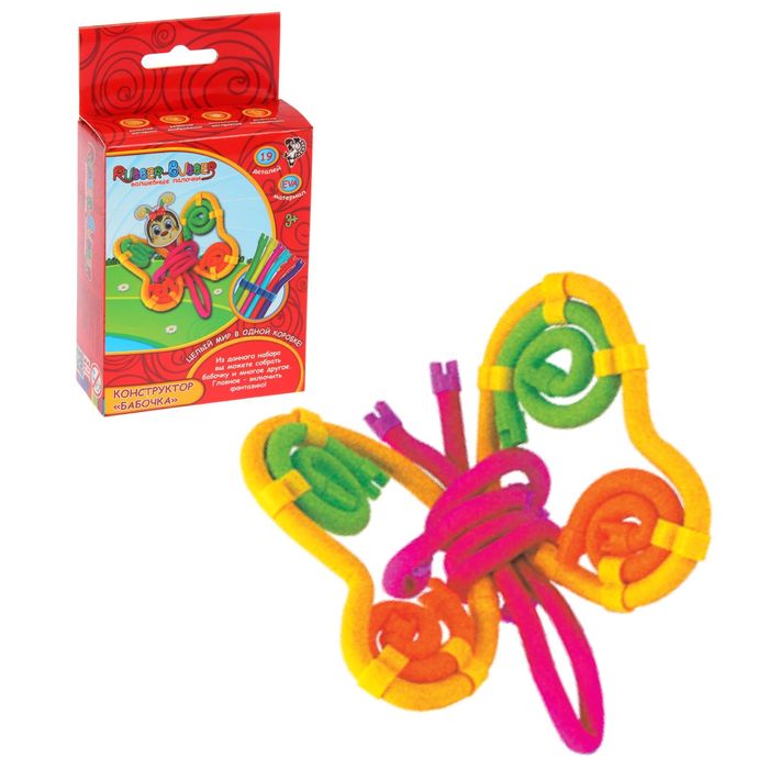 Конструктор Rubber-Bubber "Бабочка", 19 деталей