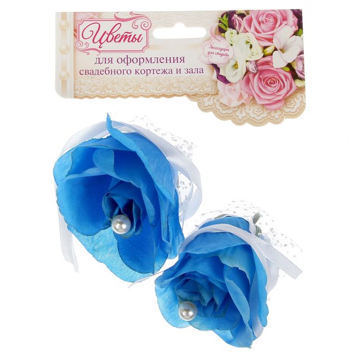 Набор роз для декора, цвет голубой