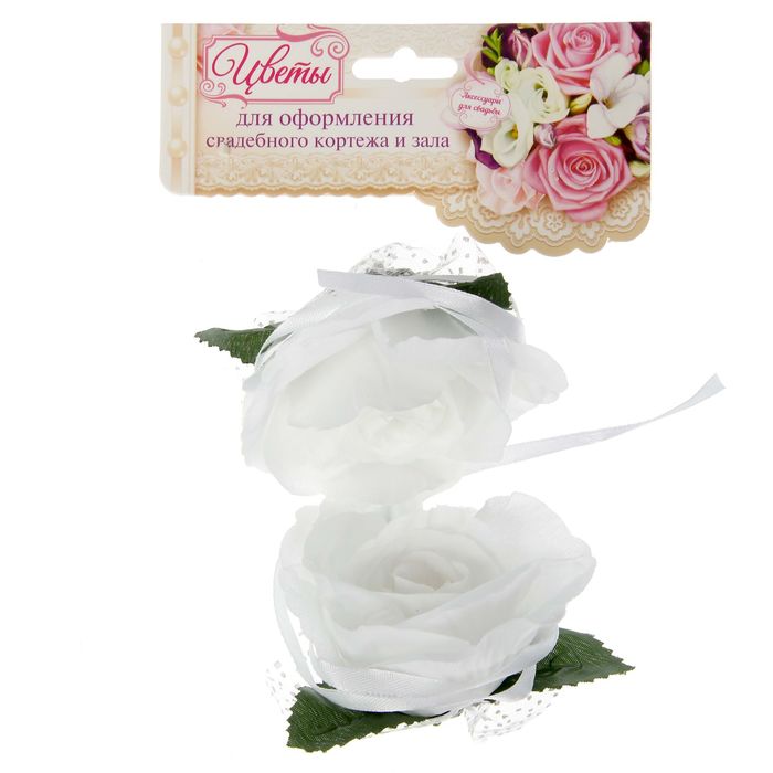 Набор роз для декора, цвет белый