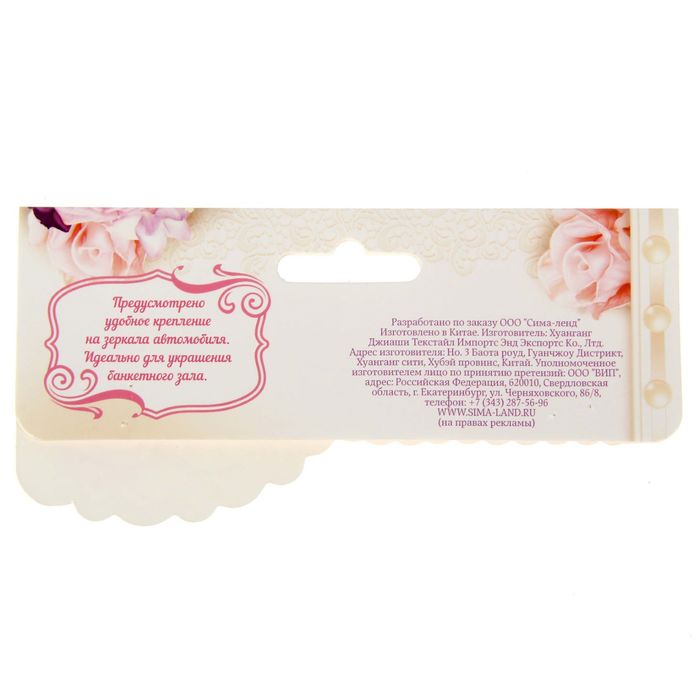 Набор роз для декора, цвет белый