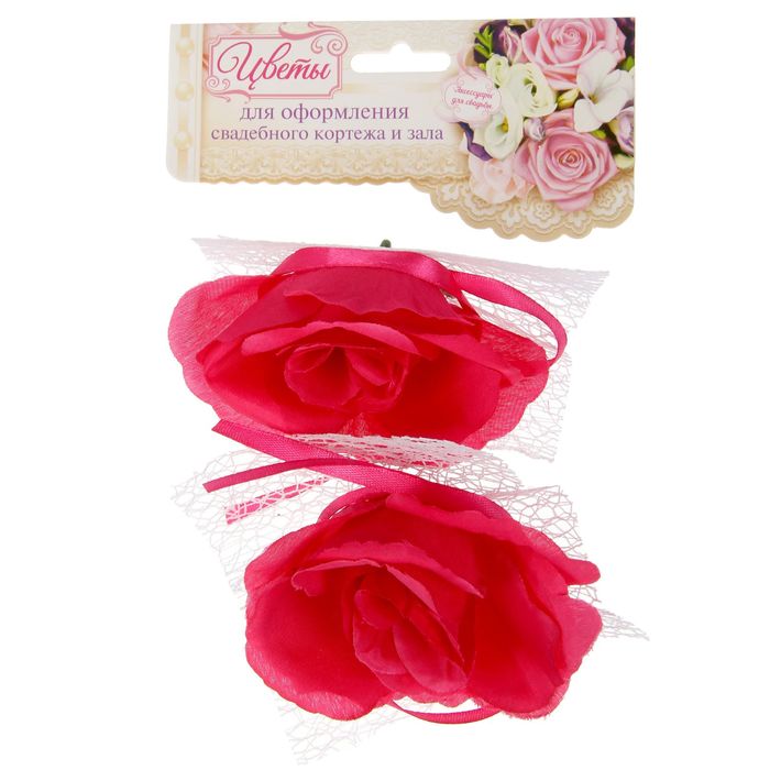 Набор роз для декора, цвет фуксия
