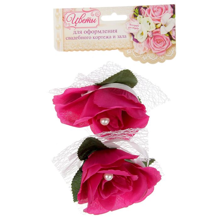 Набор роз для декора, цвет пурпурный