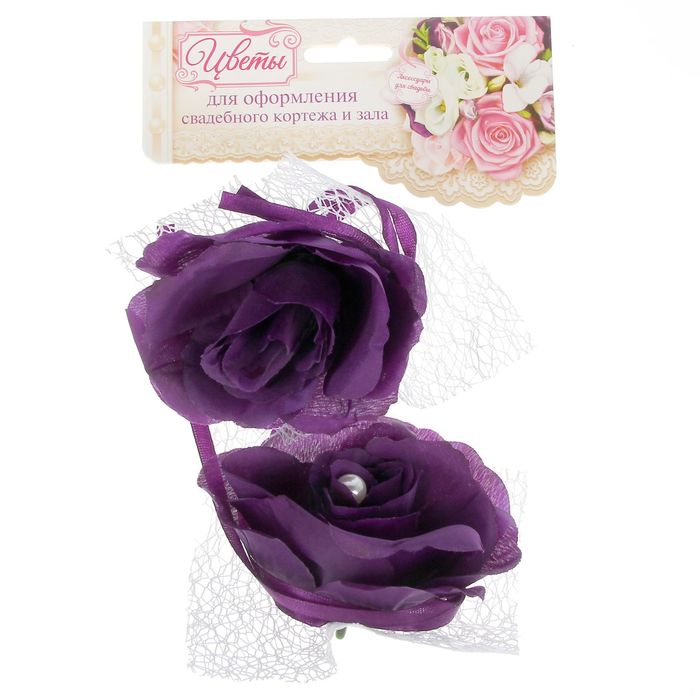 Набор роз для декора, цвет фиолетовый