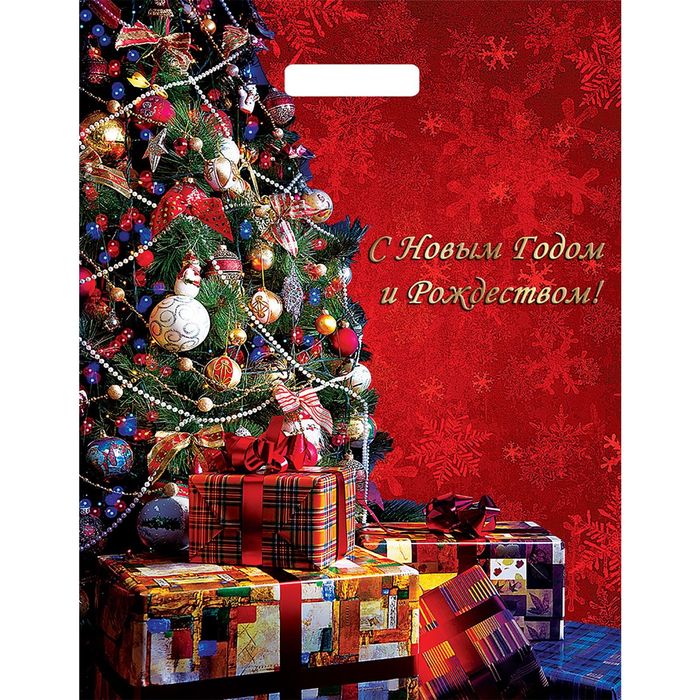 Пакет "Нарядная елочка", полиэтиленовый с вырубной ручкой, 45х38 см,60 мкм