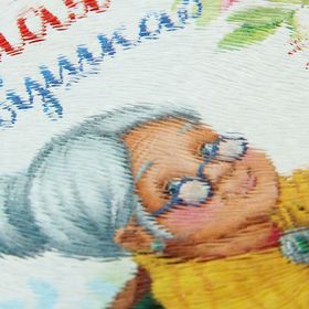 

Разделочная доска «Любимая бабушка», 20 см