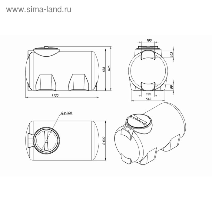 фото Ёмкость цилиндрическая, серия h, 300 л, синяя экопром