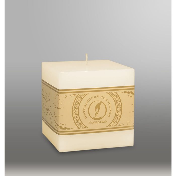 Свеча куб "Классика", 100мм,  слоновая кость