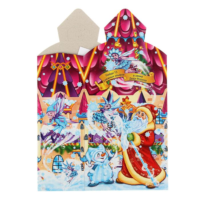 Подарочная коробка "Эльфы", замок малый, сборная, 14,5 х 8,5 х 25,5 см