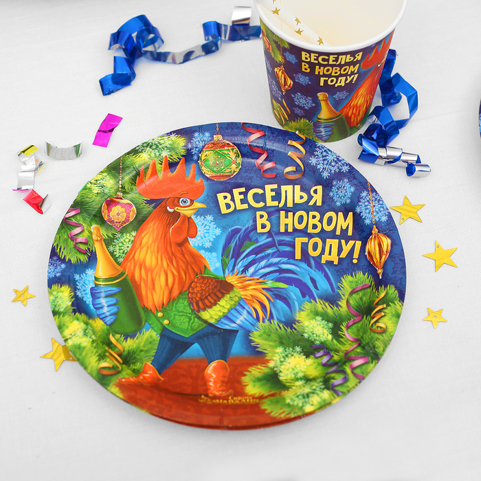 Набор для праздника "Веселья в Новом году" петух (колпаки, тарелки, стаканы) 18 предметов