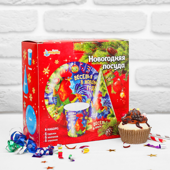 Набор для праздника "Веселья в Новом году" петух (колпаки, тарелки, стаканы) 18 предметов