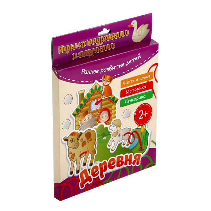 Игры со шнуровками и липучками "Деревня"