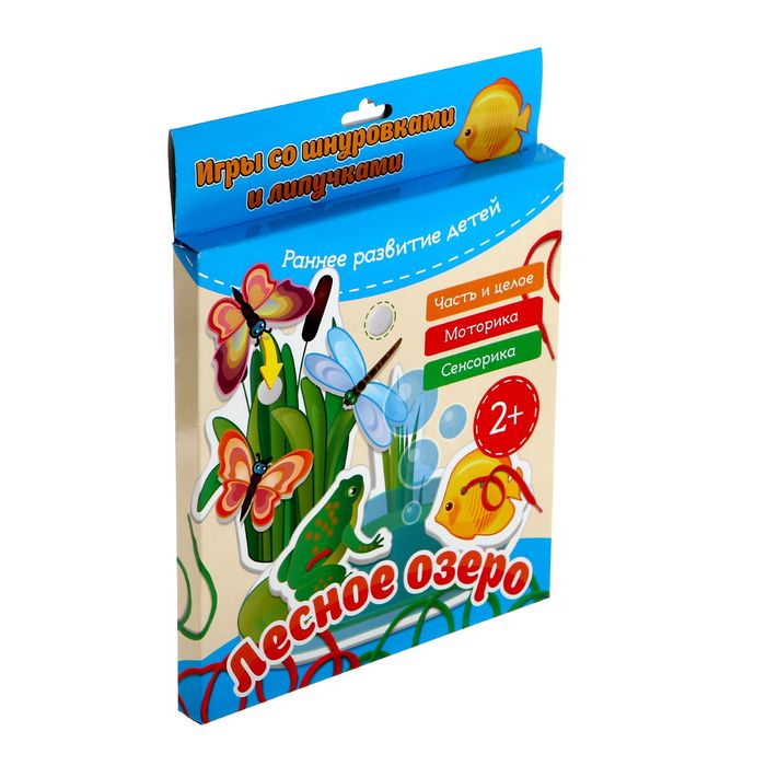 Игры со шнуровками и липучками "Лесное озеро"