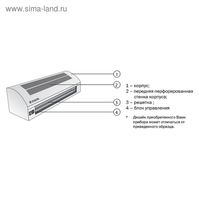 

Тепловая завеса Zilon ZVV-0.6Е3M, 3000 Вт
