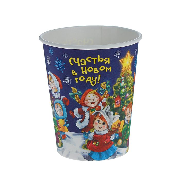 Стакан бумажный "Счастья в Новом году" друзья (250 мл)