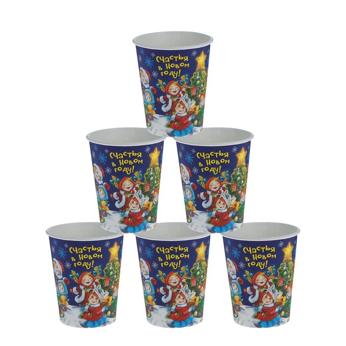 Стакан бумажный "Счастья в Новом году" друзья (250 мл)