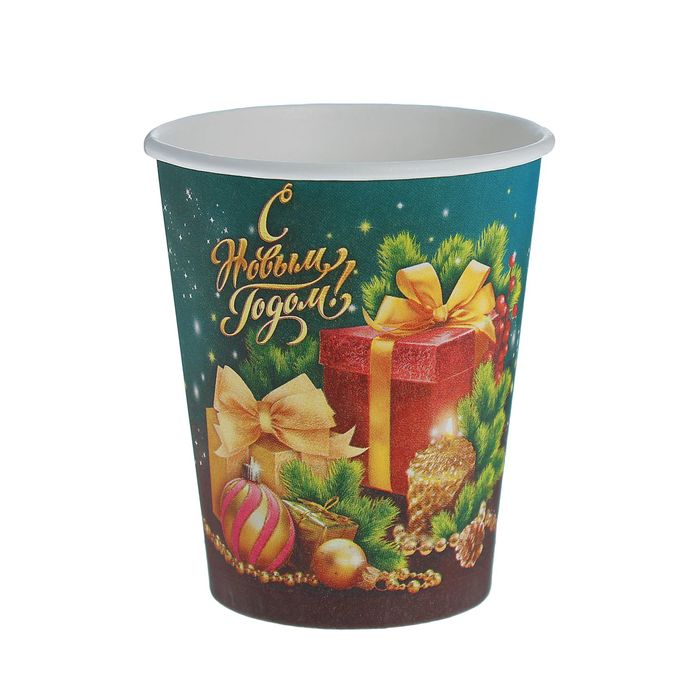 Стакан бумажный "С Новым годом" подарки (250 мл)