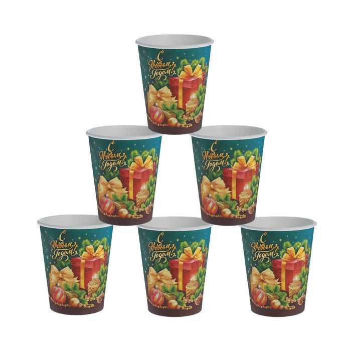 Стакан бумажный "С Новым годом" подарки (250 мл)