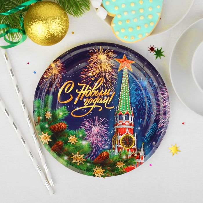 Тарелка бумажная "С Новым годом" фейерверк (18 см)