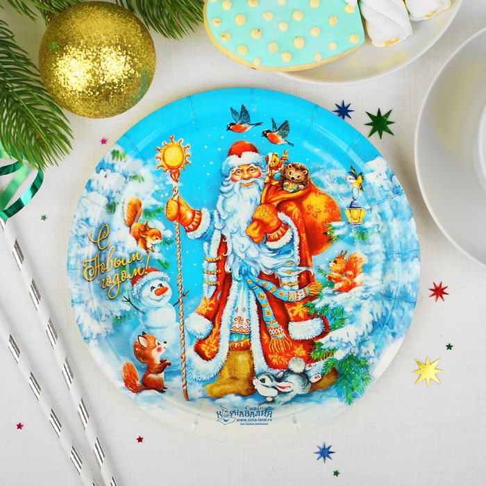 Тарелка бумажная "Дедушка Мороз" с посохом (18 см)
