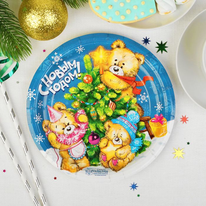 Тарелка бумажная "С Новым годом" косолапые друзья (18 см)