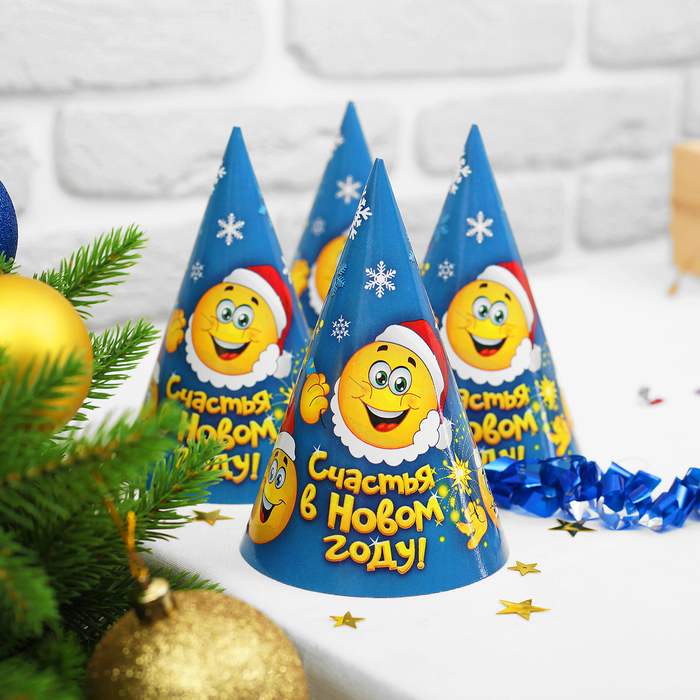 Колпак бумажный "Счастья в Новом году" смайлики