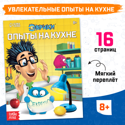 Пользуясь рисунком 135 расскажите содержание опытов на основании