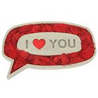 Панно "I LOVE YOU" Панно "I LOVE YOU"
