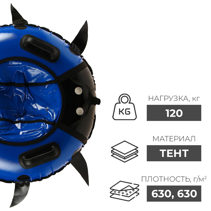 Тюбинг "Божья коровка", диаметр 90 см, цвет МИКС