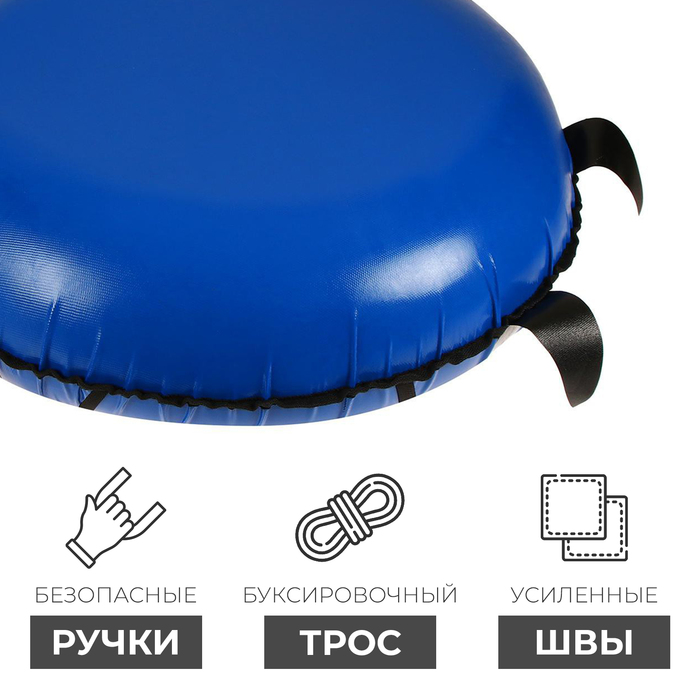 Тюбинг "Божья коровка", диаметр 90 см, цвет МИКС