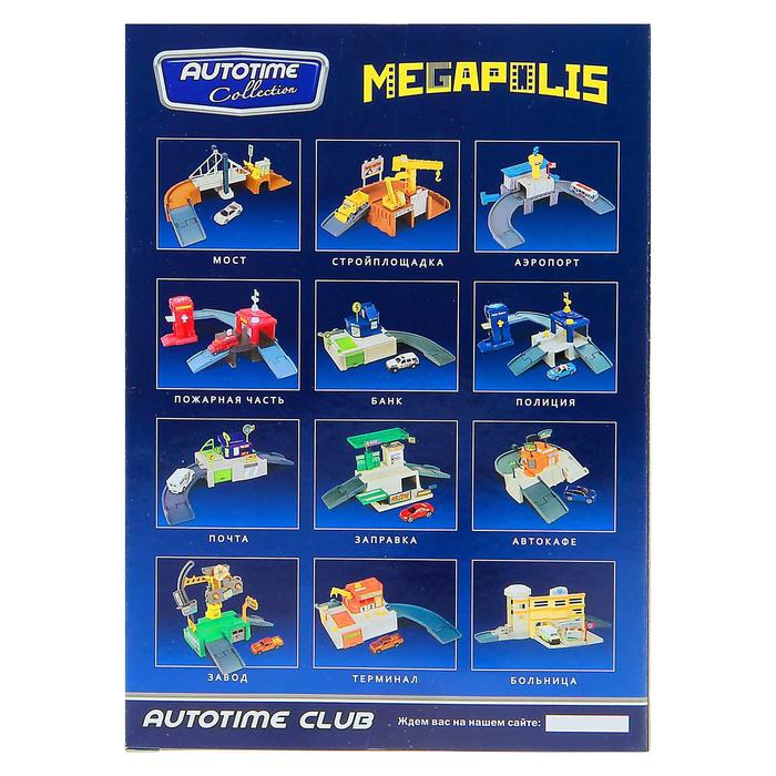 Набор MEGAPOLIS, пожарная с машиной, 1:60