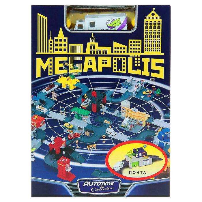 Набор MEGAPOLIS, почта с машиной, 1:60