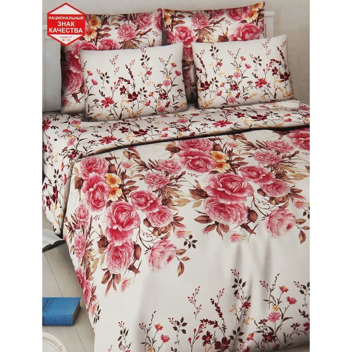 Постельное бельё 2сп Василиса «Нежный шепот», 215х175см, 220х200см, 70х70см - 2 шт