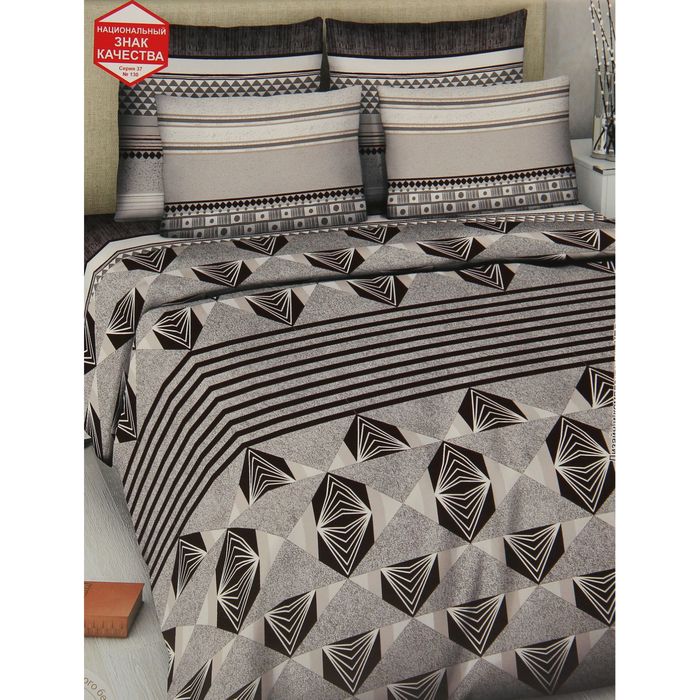 Постельное бельё евро Василиса «Кофейный аромат», 215х200см, 200х220см, 70х70см - 2 шт