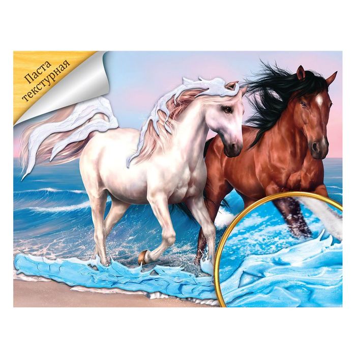 Роспись по номерам без подрамника "Лошади", с текстурной пастой, 40 х 30 см