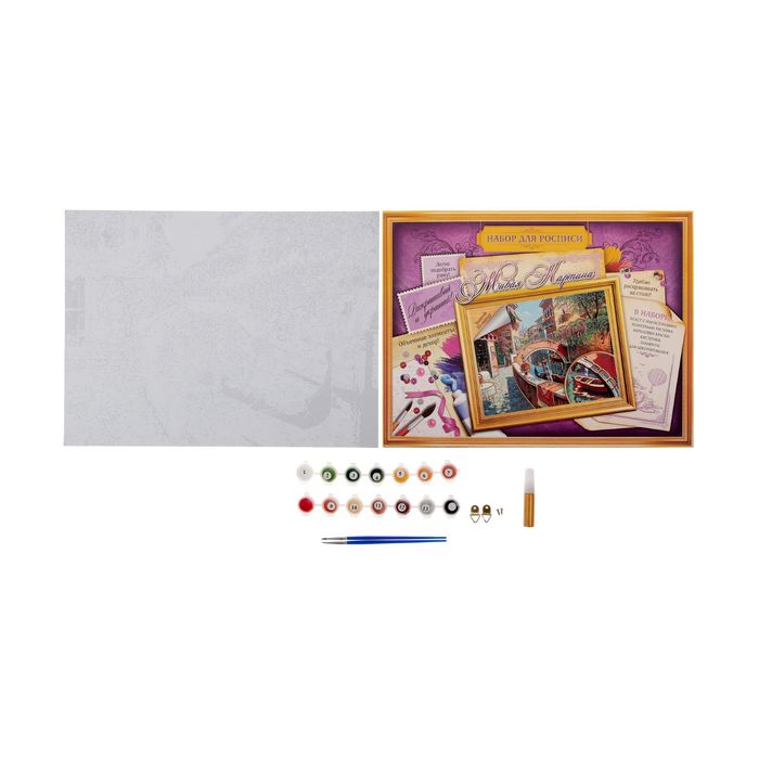 Роспись по номерам без подрамника "Венеция", с контур-карандашом, 40 х 30 см
