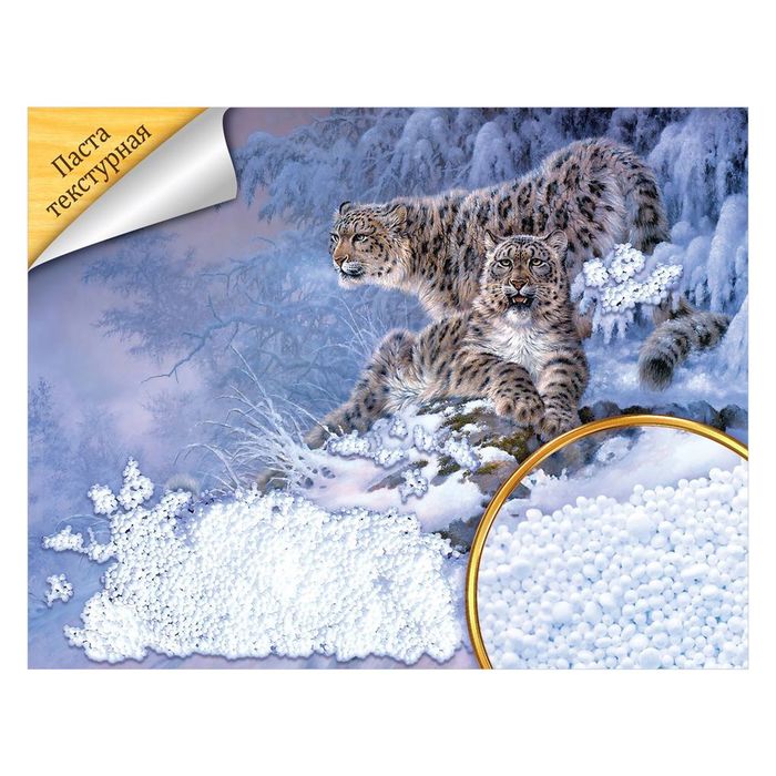 Роспись по номерам без подрамника "Барсы", с шариковым пластилином, 40 х 30 см