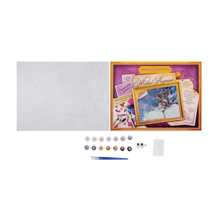 Роспись по номерам без подрамника "Барсы", с шариковым пластилином, 40 х 30 см