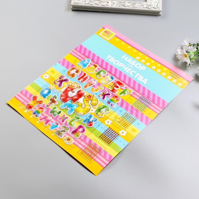 Набор для творчества с наклейками "Буквы и смайлы", МИКС