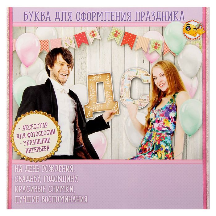 Буква интерьерная "И"