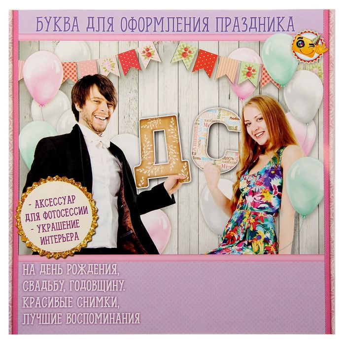 Буква интерьерная "Т"