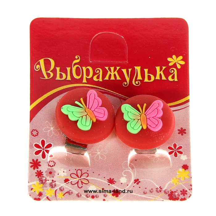 Клипсы детские &quot;Выбражулька&quot;, бабочка на круге, цвет МИКС
