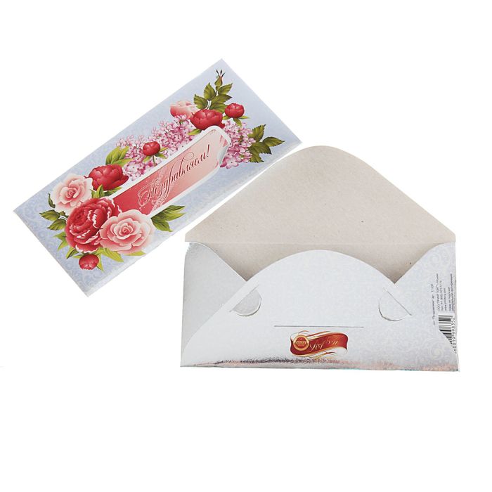 Конверт для денег "Поздравляем!" Пионы