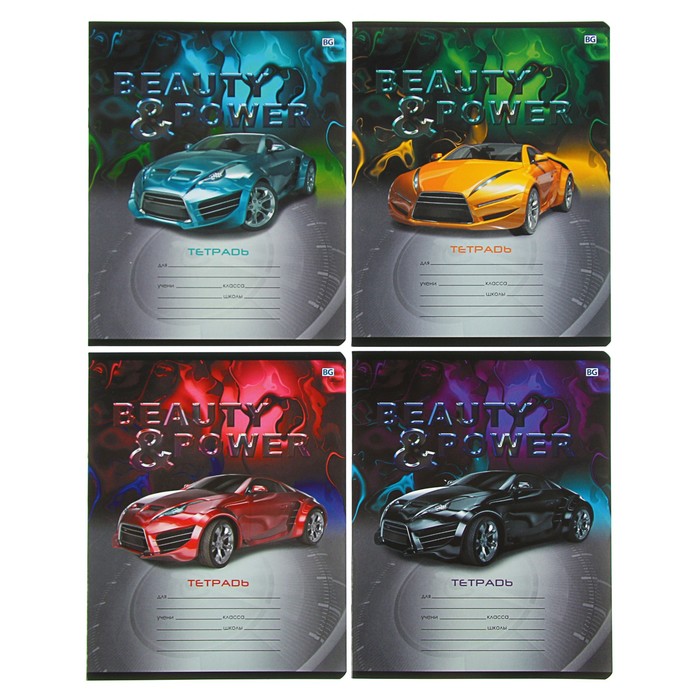 Тетрадь 18 листов клетка "Красота и сила", картонная обложка, МИКС